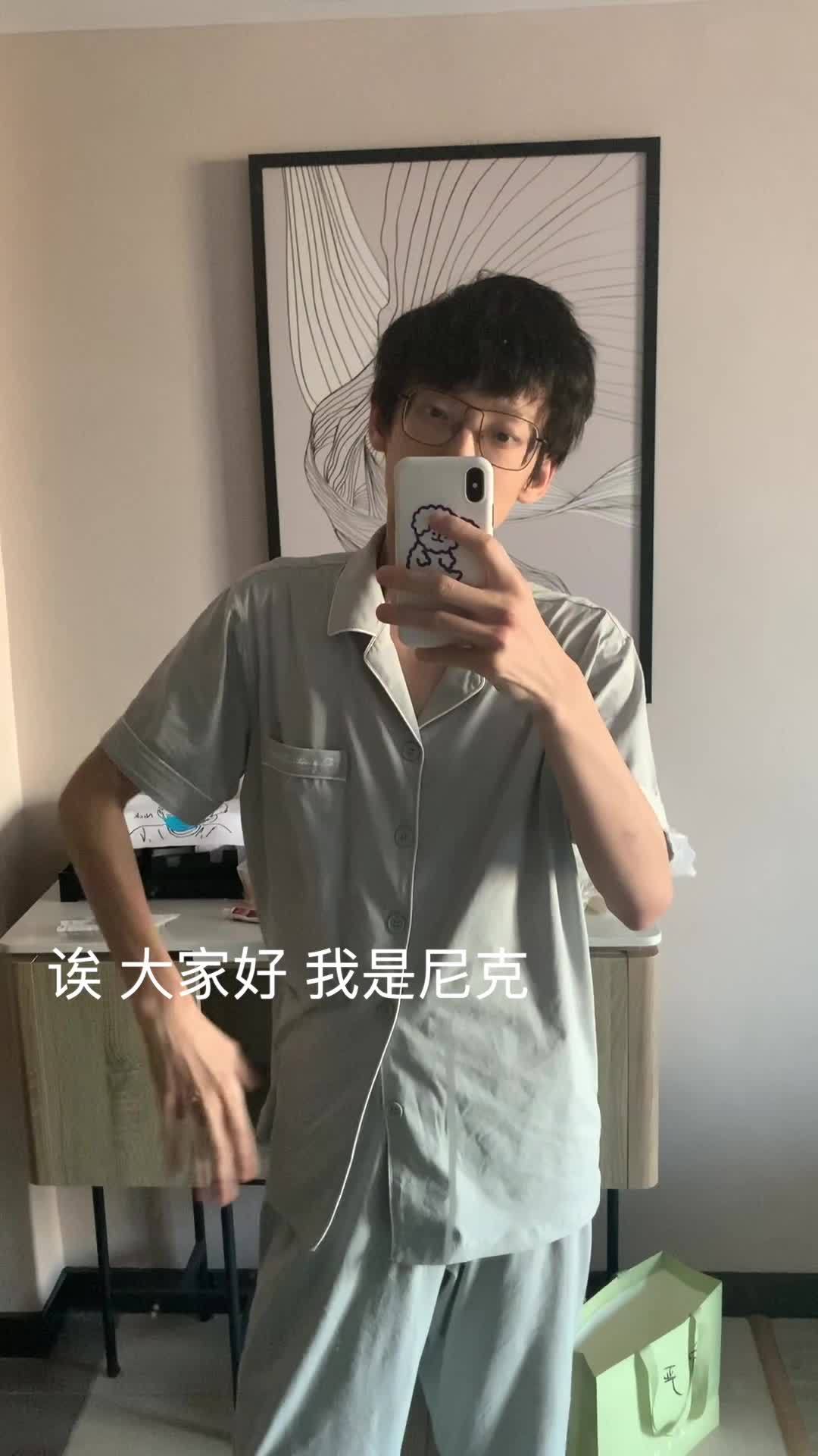我的vlog生活
